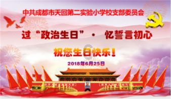 大跳跃的方块