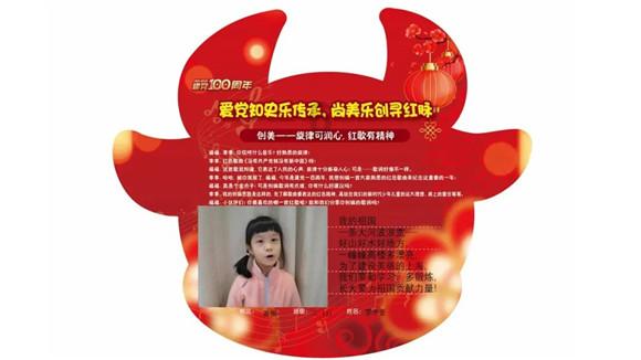 超能战区
